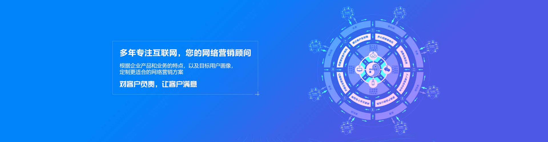 宝坻百度推广优化