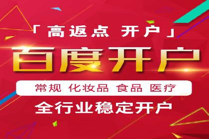 某电商平台的成功信息流广告投放经验
