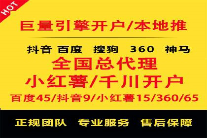 抖音信息流广告投放的三大误区及应对策略