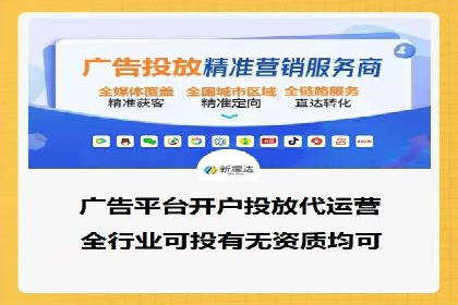 传统行业如何借助推广开户实现转型